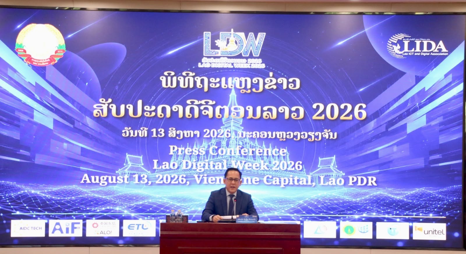 address of the lao digital week