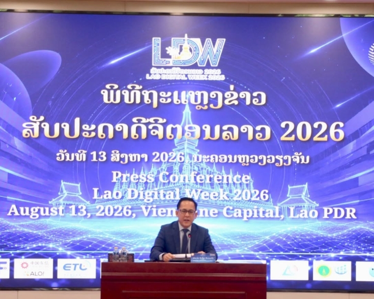 address of the lao digital week